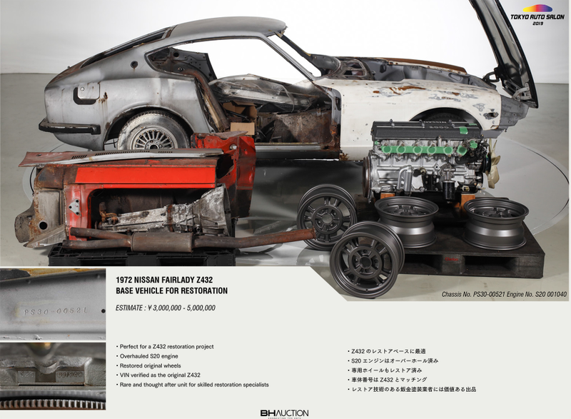 Illustration for article titled This JDM Car Auction Is Unbelievably Amazing